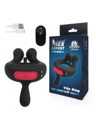 Черное эрекционное виброкольцо Sex Expert с пультом ДУ - Sex Expert - в Подольске купить с доставкой