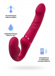 Малиновый безремневой страпон Lapis - 23 см. - Lovense - купить с доставкой в Подольске
