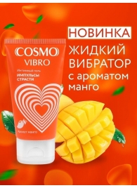 Возбуждающий интимный гель Cosmo Vibro с ароматом манго - 50 гр. - Биоритм - купить с доставкой в Подольске