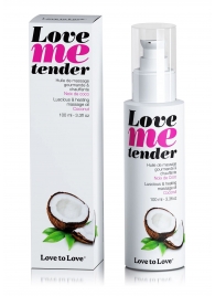 Съедобное согревающее массажное масло Love Me Tender Cocos с ароматом кокоса - 100 мл. - Love to Love - купить с доставкой в Подольске