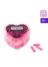 Игра для двоих «Возьми меня» - Сима-Ленд - купить с доставкой в Подольске