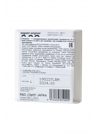 Ультратонкий презерватив Sagami Original - 1 шт. - Sagami - купить с доставкой в Подольске