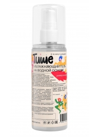 Универсальный лубрикант на водной основе Tishe - 125 мл. - Tishe - купить с доставкой в Подольске