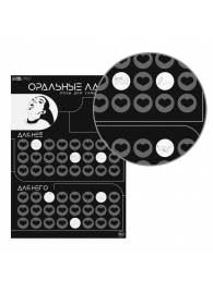 Плакат для двоих «Оральные ласки» со скретч-слоем - Сима-Ленд - купить с доставкой в Подольске