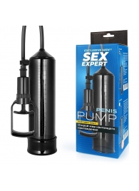 Черная вакуумная помпа с уплотнительной насадкой - Sex Expert - в Подольске купить с доставкой
