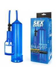 Синяя вакуумная помпа с уплотнительной насадкой - Sex Expert - в Подольске купить с доставкой