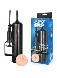 Черная вакуумная помпа с реалистичной вставкой - Sex Expert - в Подольске купить с доставкой