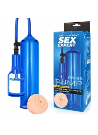 Синяя вакуумная помпа с реалистичной вставкой - Sex Expert - в Подольске купить с доставкой