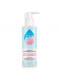 Сыворотка для интимной гигиены Intim Health Sensitive - 150 мл. - Биоритм - купить с доставкой в Подольске