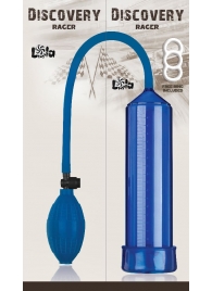 Вакуумная помпа Discovery Racer Blue - Lola Games - в Подольске купить с доставкой