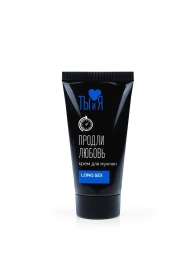 Крем-пролонгатор для мужчин LongSex - 25 гр. - Биоритм - купить с доставкой в Подольске