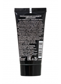 Гель-лубрикант StimuLove light для мягкой стимуляции возбуждения - 25 гр. - Биоритм - купить с доставкой в Подольске