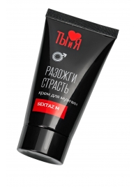 Крем Sextaz-m с возбуждающим эффектом для мужчин - 25 гр. - Биоритм - купить с доставкой в Подольске