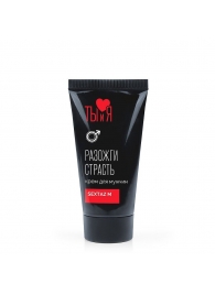 Крем Sextaz-m с возбуждающим эффектом для мужчин - 25 гр. - Биоритм - купить с доставкой в Подольске