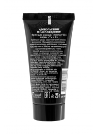 Крем для женщин Sextaz-W с возбуждающим эффектом - 25 гр. - Биоритм - купить с доставкой в Подольске