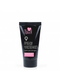 Крем для женщин Sextaz-W с возбуждающим эффектом - 25 гр. - Биоритм - купить с доставкой в Подольске