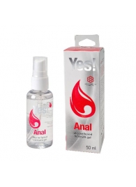 Силиконовая анальная гель-смазка Yes Anal - 50 мл. - Sitabella - купить с доставкой в Подольске
