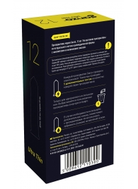 Ультратонкие презервативы Ganzo Ultra thin - 12 шт. - Ganzo - купить с доставкой в Подольске