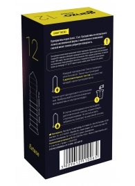 Презервативы анатомической формы с точечной и ребристой структурой Ganzo Extase - 12 шт. - Ganzo - купить с доставкой в Подольске