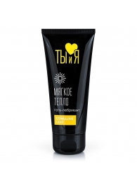 Стимулирующий гель-лубрикант StimuLove light - 50 гр. - Биоритм - купить с доставкой в Подольске