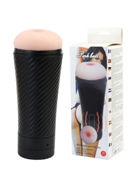 Мастурбатор-анус с многоуровневой вибрацией - Baile - в Подольске купить с доставкой