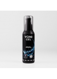 Анальный лубрикант на водной основе SGAN - 100 мл. - SGAN - купить с доставкой в Подольске