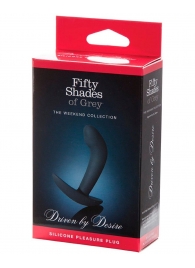 Анальная пробка Driven by Desire Silicone Butt Plug - 9 см. - Fifty Shades of Grey - в Подольске купить с доставкой