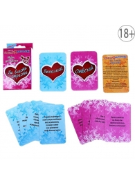 Игры с карточками - Во власти страсти - Сима-Ленд - купить с доставкой в Подольске
