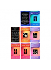 Горячие фанты  Освежи чувства - Сима-Ленд - купить с доставкой в Подольске