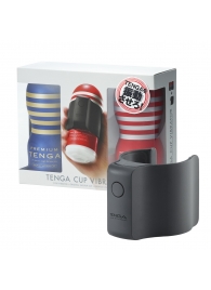 Набор Tenga Cup Vibrator 1st Set: вибратор Cup Vibrator, мастурбатор Original Vacuum Cup, мастурбатор Premium Original Vacuum Cup - Tenga - в Подольске купить с доставкой