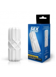 Белый силиконовый мастурбатор - Sex Expert - в Подольске купить с доставкой