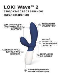 Синий вибромассажер простаты Lelo Loki Wave 2 - 19,6 см. - Lelo - в Подольске купить с доставкой