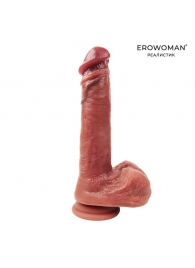 Телесный фалломитатор с ярко выраженной головкой - 22 см. - Erowoman-Eroman