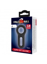 Черное эрекционное кольцо Oniel с петлёй для мошонки - Baile - в Подольске купить с доставкой