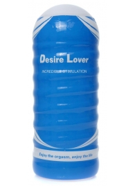 Мастурбатор в колбе Cup 02 - Boys of Toys - в Подольске купить с доставкой