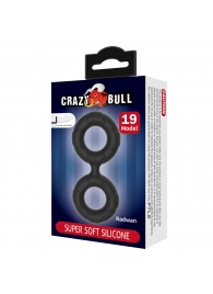 Черное двойное эрекционное кольцо Radwan - Baile - в Подольске купить с доставкой