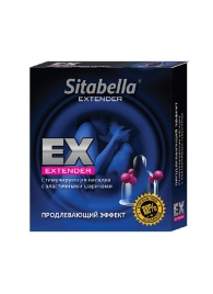 Стимулирующая насадка Sitabella Extender  Продлевающий Эффект - Sitabella - купить с доставкой в Подольске