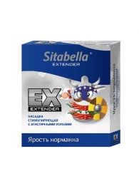 Стимулирующая насадка Sitabella Extender  Ярость норманна - Sitabella - купить с доставкой в Подольске