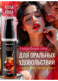 Съедобная смазка на водной основе с ароматом колы - 60 гр. - Биоритм - купить с доставкой в Подольске