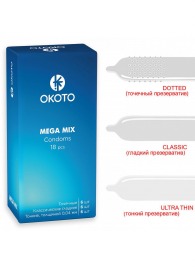 Презервативы OKOTO Mega Mix - 18 шт. - Sitabella - купить с доставкой в Подольске