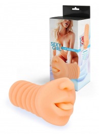 Телесный мастурбатор в виде сексуального ротика - Sexy Girl - в Подольске купить с доставкой