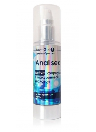 Анальный обезболивающий гель-лубрикант LoveGel E - 55 гр. - Биоритм - купить с доставкой в Подольске