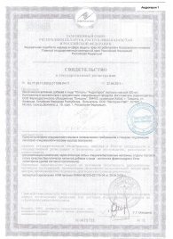 Биологически активная добавка к пище  Андрогерон  - 3 капсулы (500 мг.) - Виктория-Райт - купить с доставкой в Подольске