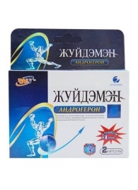 Биологически активная добавка к пище  Андрогерон  - 3 капсулы (500 мг.) - Виктория-Райт - купить с доставкой в Подольске