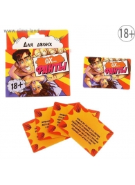 Фанты  Ох... - Сима-Ленд - купить с доставкой в Подольске