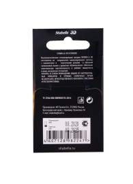 Насадка стимулирующая Sitabella 3D  Шампанское торжество  с ароматом шампанского - Sitabella - купить с доставкой в Подольске