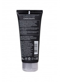 Увлажняющая смазка с ароматом шоколада Chocolate - 100 мл. - Erotist Lubricants - купить с доставкой в Подольске
