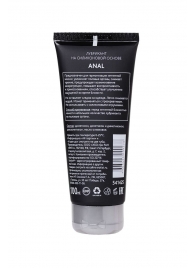 Анальная смазка на силиконовой основе Anal - 100 мл. - Erotist Lubricants - купить с доставкой в Подольске