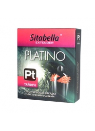 Стимулирующая насадка с шипиками по бокам Platino  Тайфун - Sitabella - купить с доставкой в Подольске