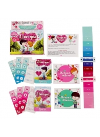 Романтическая игра для двоих I Love you - Сима-Ленд - купить с доставкой в Подольске